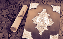 Memorize the Holy Quran Online